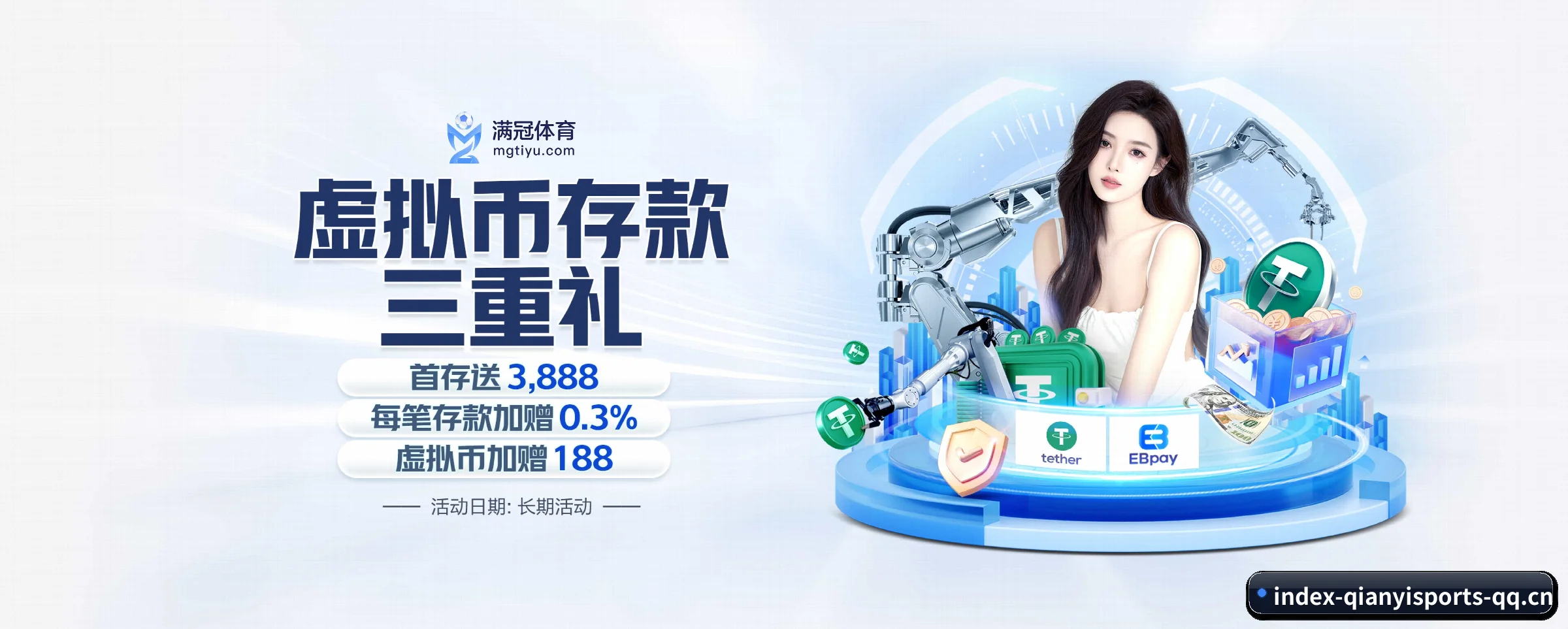 足篮电竞赛程一网打尽 - qianyisports