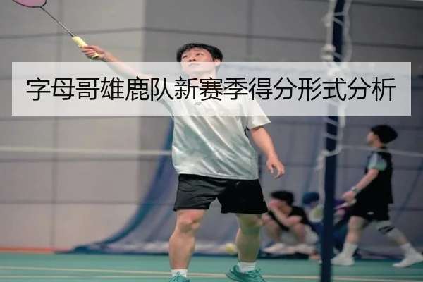 img_1791249132442_663_0_757.jpg | qianyisports
